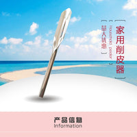 Ding Jusheng Stainless Steel Peeler for Kitchen, Fruit and Vegetable Peeler