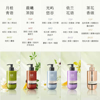 Xia Baiyalin Ylang Ylang Whitening Body Lotion, Moisturizing & Firming, Full Body Fragrance