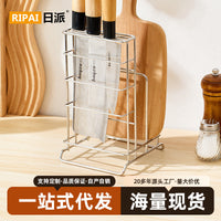 Stainless Steel Knife Block and Cutting Board Holder with Lid Rack for Kitchen Countertop Organization