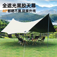 Outdoor Butterfly Octagonal Tarp Tent Sunshade Rainproof Camping Gear with Blackout Coating