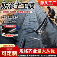 HDPE Geomembrane Pond Liner for Water Features and Containment, UV Resistant