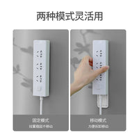 FaSoLa Punch-Free Power Strip Holder Wall Mount for Routers and Cable Management
