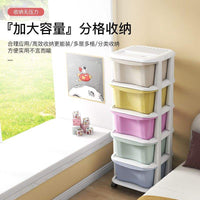 Multi-layer Plastic Drawer Storage Cabinet for Living Room, Narrow Gap Organizer for Snacks & Toys