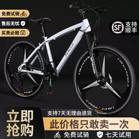 Mountain Bike for Adults and Students, Lightweight Shock-Absorbing Off-Road Bicycle for Men and Women