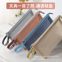 Thickened Mesh Layered Three-Compartment Pencil Pouch, Transparent, Large Capacity for Students