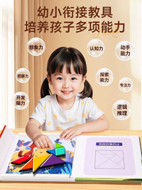 Magnetic Tangram Puzzle Set for Kids, Educational Toy for Early Math and Spatial Reasoning