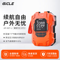 GiCLE Electric Paddle Board Pump for Inflatable Tents Kayaks and Outdoor Camping