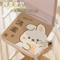 Cartoon Ice Silk Chair Cushion for Office Dormitory Dining Chair, Non-slip Breathable Seat Pad