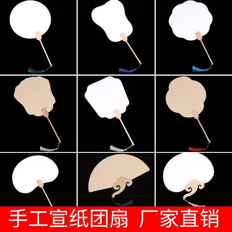 DIY Blank Xuan Paper Fan Kit for Calligraphy and Painting, Traditional Chinese Style Handheld Fan for Kids and Adults