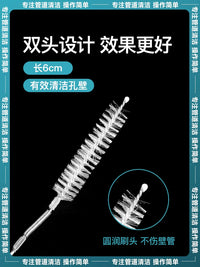 Air Conditioner Drain Pipe Cleaner Brush Kit