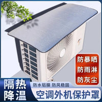 Outdoor AC Unit Cover Waterproof Sunscreen Aluminum Foil Insulation