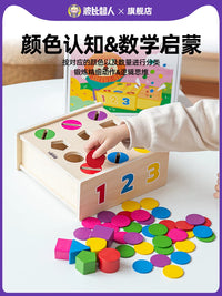 Montessori Coin Box & Shape Sorting Toy for Toddlers, Educational Color Recognition & Matching Game for Kids 1+ Year Old
