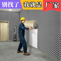 Soundproofing Acoustic Foam Panels for Walls, Self-Adhesive, High-Density, Flame-Retardant