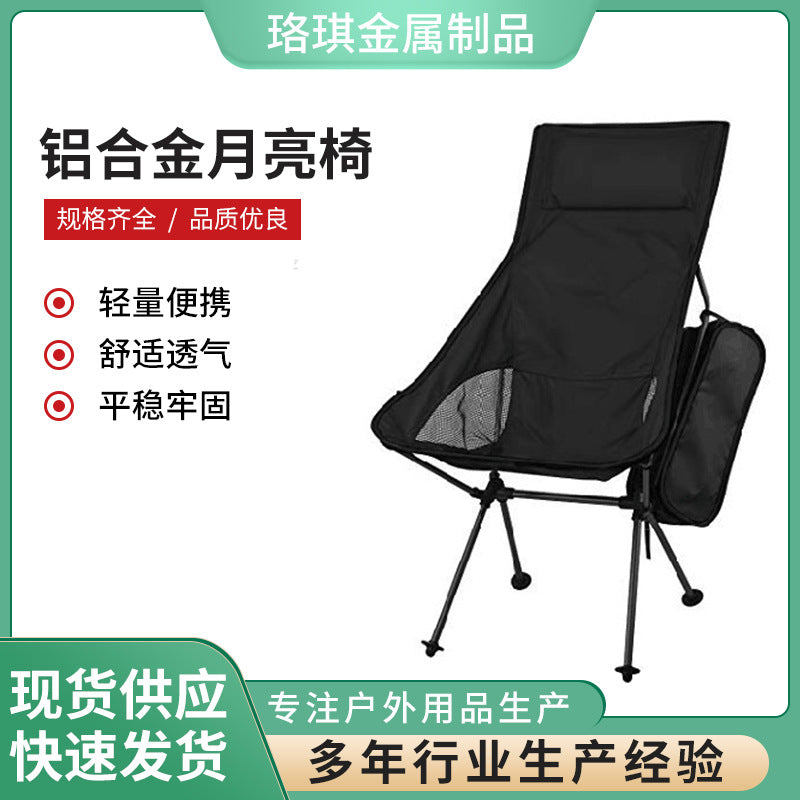 Portable Ultralight Aluminum Alloy Folding Camping Chair for Outdoor Activities