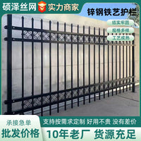 Zinc Steel Fence for Schools, Communities, and Villas - Decorative Garden Barrier
