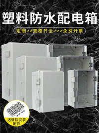 Outdoor Waterproof ABS Plastic Electrical Junction Box with Buckle Closure