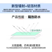 Outdoor AC Unit Cover Sunscreen Flame Retardant Heat Insulation Aluminum Foil Bubble Dust Rain Protector