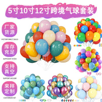 Assorted Latex Balloons for Birthday Parties and Decorations - 5, 10, 12, 18-inch Packs