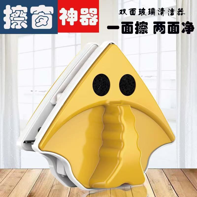 Double-Sided Magnetic Window Cleaner for Single and Double Glazed Windows