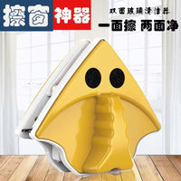 Double-Sided Magnetic Window Cleaner for Single and Double Glazed Windows