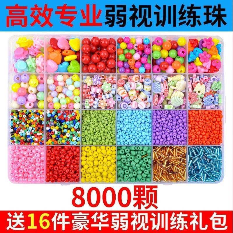 Beading Training Kit for Amblyopia and Astigmatism, Focus-Enhancing Toy for Children