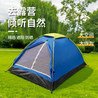 Portable Outdoor Camping Tent with UV Protection, Waterproof, and Mosquito Net for Beach and Picnic