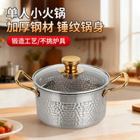 304 Stainless Steel Mini Hot Pot for Outdoor and Indoor Use, Portable Individual Shabu-Shabu Pot