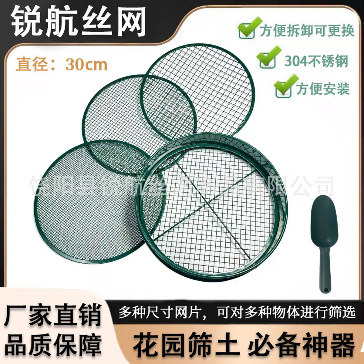 Garden Soil Sieve with Detachable Mesh for Composting and Filtering