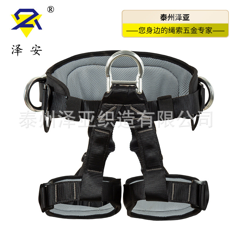 Zean Half-Body Climbing Harness with Waist and Leg Protection for Outdoor Aerial Work