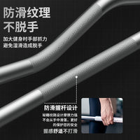 Professional Barbell Curl Bar and Straight Bar for Weightlifting and Strength Training