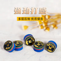 Billiard Cue Tip, Multi-Layer Leather Pool Cue Tip for Black Eight, Billiard Room Supplies