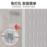 No-Drill Wall-Mounted Pegboard Organizer for Bathroom & Kitchen, Hair Dryer Holder & Storage Shelf