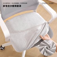 Chenille Anti-Scratch Square Chair Cover for Home Office Computer Swivel Chairs