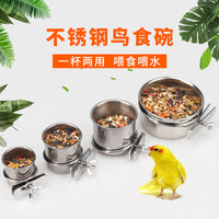Stainless Steel Bird Feeder Cups with Holder Clip for Parrot Cages