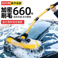 Professional Car Wash Mop with Extendable Handle and Soft Bristles for SUV Cleaning