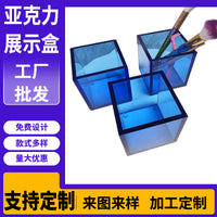 Acrylic Display Case for Figurines and Collectibles, Dustproof Storage Box