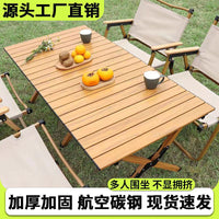 Portable Folding Camping Table and Chair Set for Outdoor Picnic and Beach