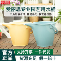 IRIS Thickened Resin Watering Can / Bucket for Home Garden and Kids, 8L Capacity