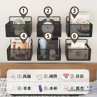 Wall-Mounted Storage Basket Shelf for Dormitory Bedsides, Punch-Free Organizer
