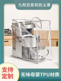 Joyoung Soy Milk Maker Dust Cover Waterproof Oil-proof TPU Protective Cover for Blenders