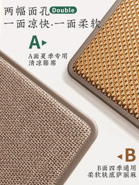 Summer Breathable Rattan Seat Cushion for Dining Chairs and Teahouse Furniture