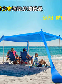 Portable Beach Tent Sun Shelter with UV Protection - Easy Setup Canopy for Outdoor Activities