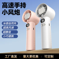 Portable USB Rechargeable Handheld Mini Fan with High-Speed Motor