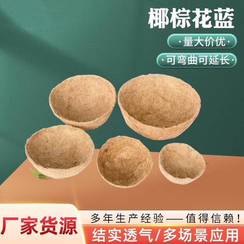 Coco Coir Liner for Hanging Baskets & Wall Planters, Coconut Fiber Pot Liner