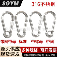 316 Stainless Steel Spring Snap Hook with Nut and Ring for Quick Link Safety