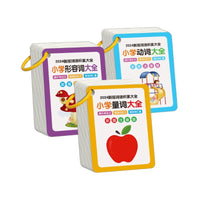 Elementary Student Quantifier Verb Adjective Learning Cards with Storage Ring