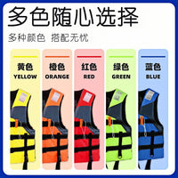 Kids' High Buoyancy Life Vest for Fishing, Boating, and Flood Protection
