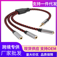 3.5mm Audio Headphone Splitter Cable 1 Female to 3 Female Extension Adapter
