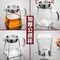 Thickened Heat-Resistant Glass Gongdao Bei Tea Strainer Set with Filter for Kung Fu Tea