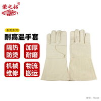 Thickened Canvas Work Gloves Heat Resistant Welding Safety Gloves